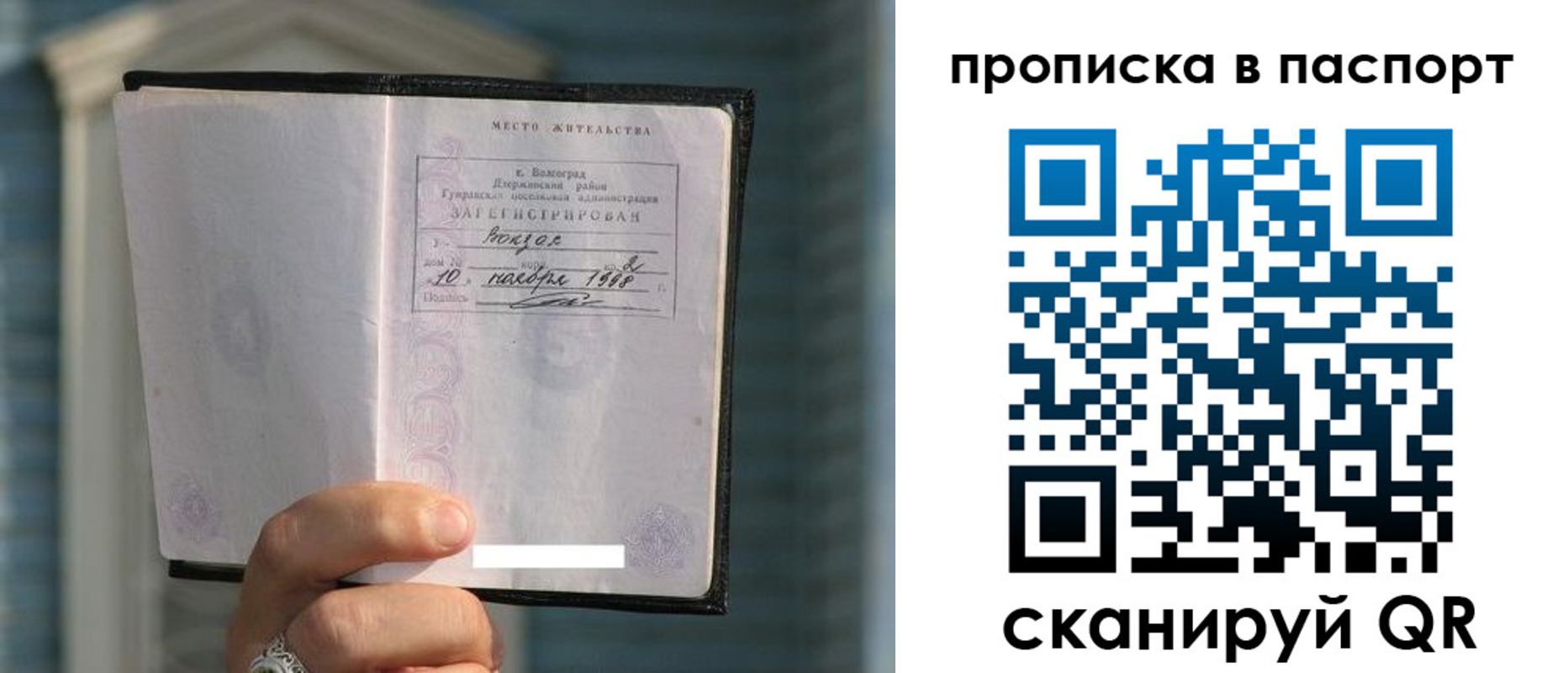 пропишу в квартире в Судаке