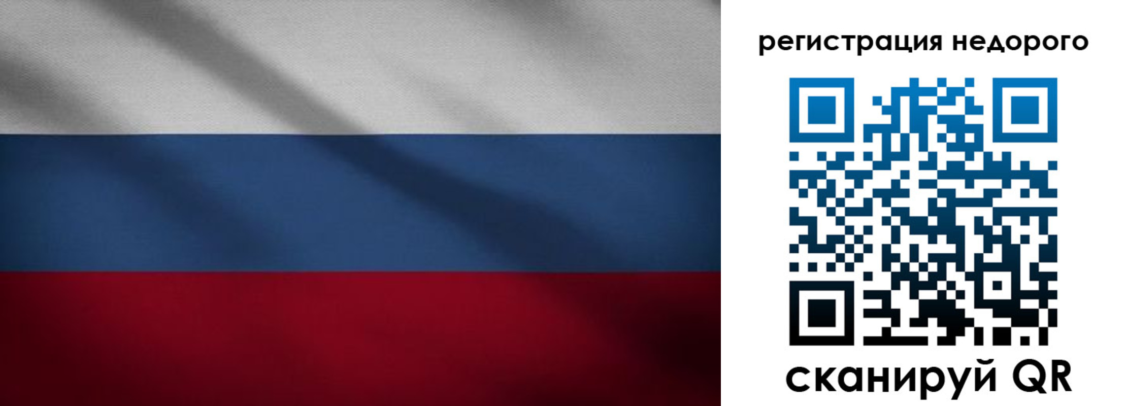временная прописка в Судаке