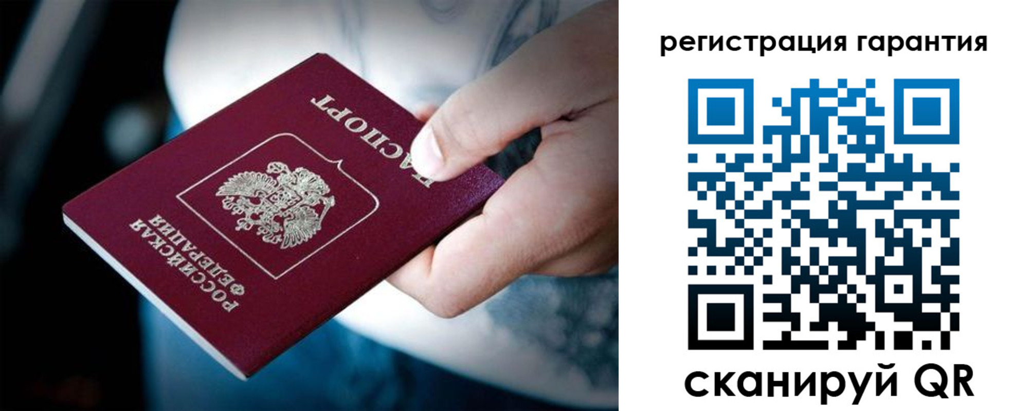 прописка для работы в Судаке