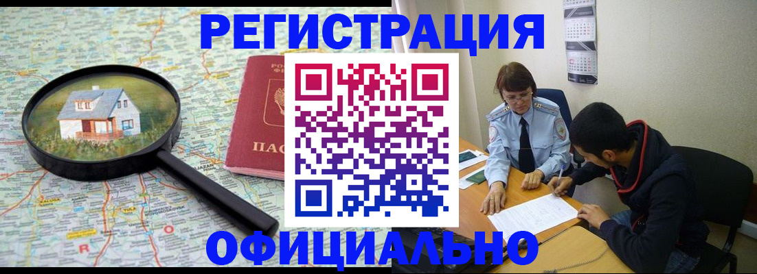 регистрация для школы в Судаке